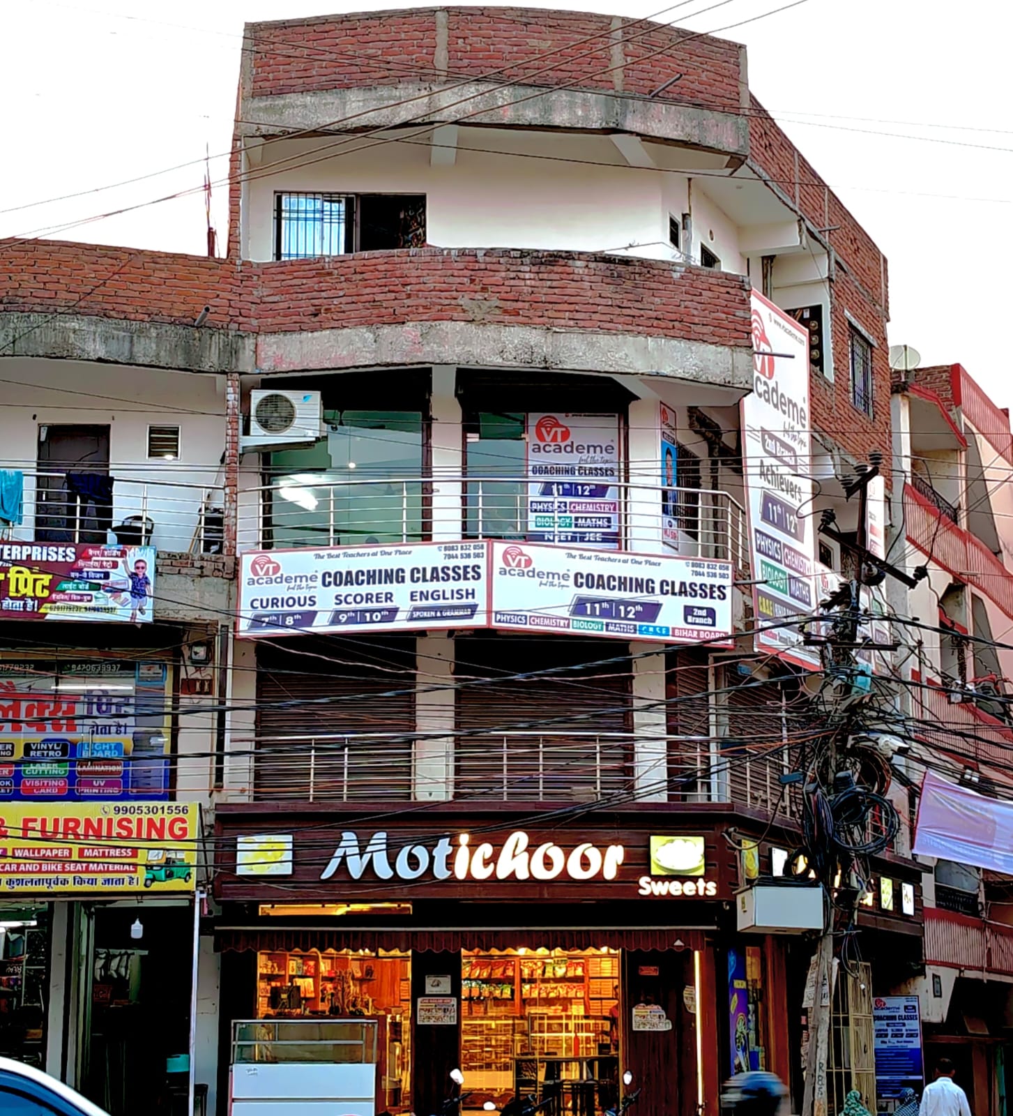 phulwari golambar Branch